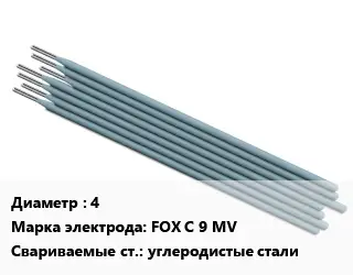Электрод 4 FOX C 9 MV углеродистые стали